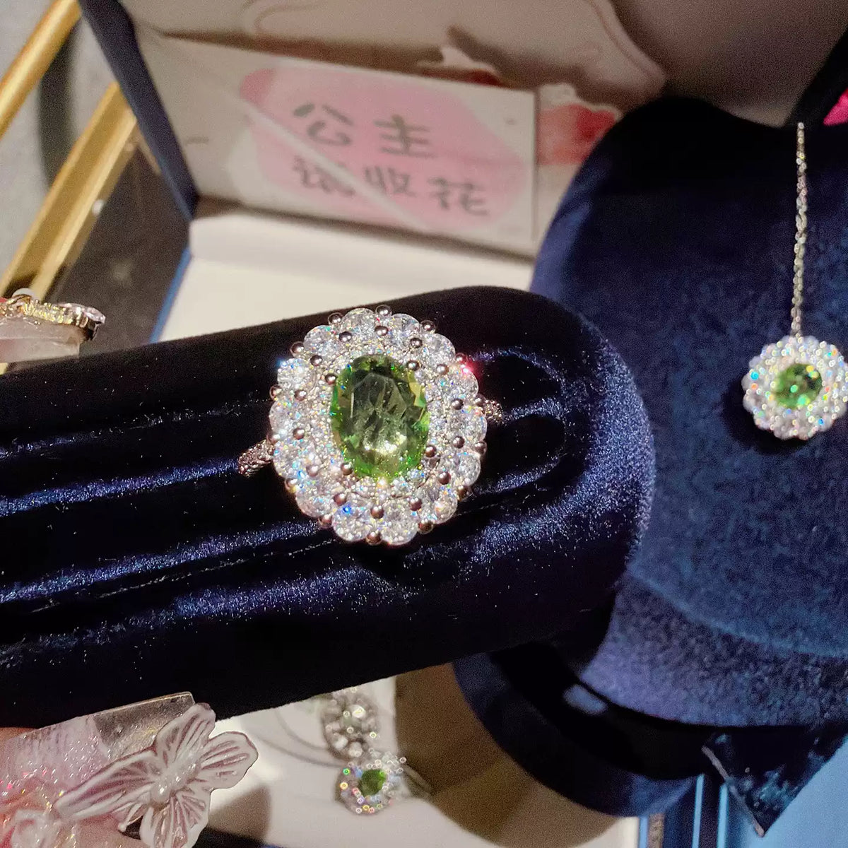 Peridot-Tone Scalloped Double Halo Jewelry Set